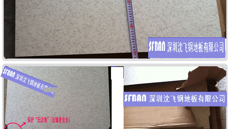 表面靜電噴塑,柔光 表面靜電噴塑,柔光