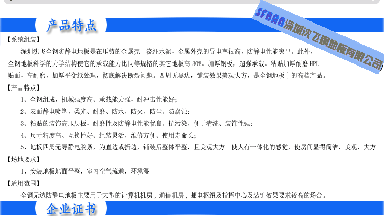 耐磨性及防靜電性能優良 耐磨性及防靜電性能優良
